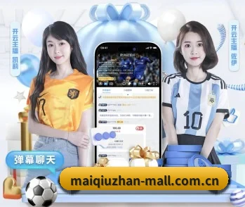 关于我们 - 体育资讯内容服务（maiqiuzhan）